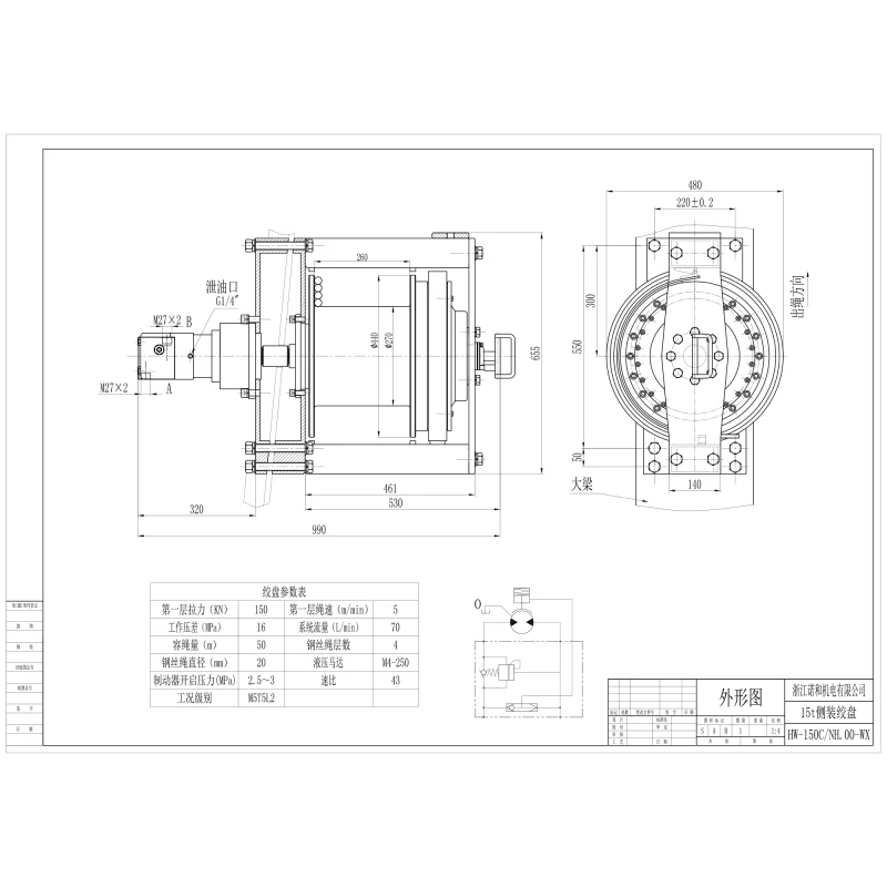 HW-150C-B - 图片 2