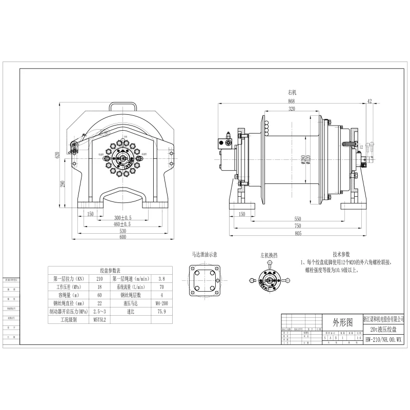 HW-200-B - 图片 2