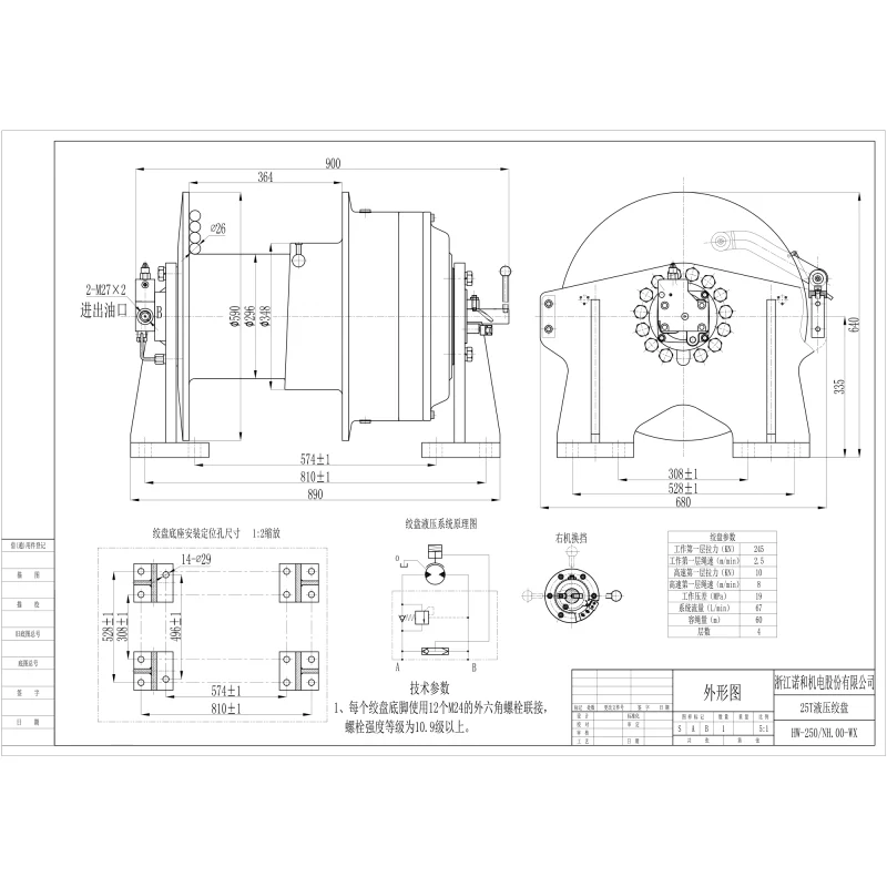 HW-250-Y - 图片 2