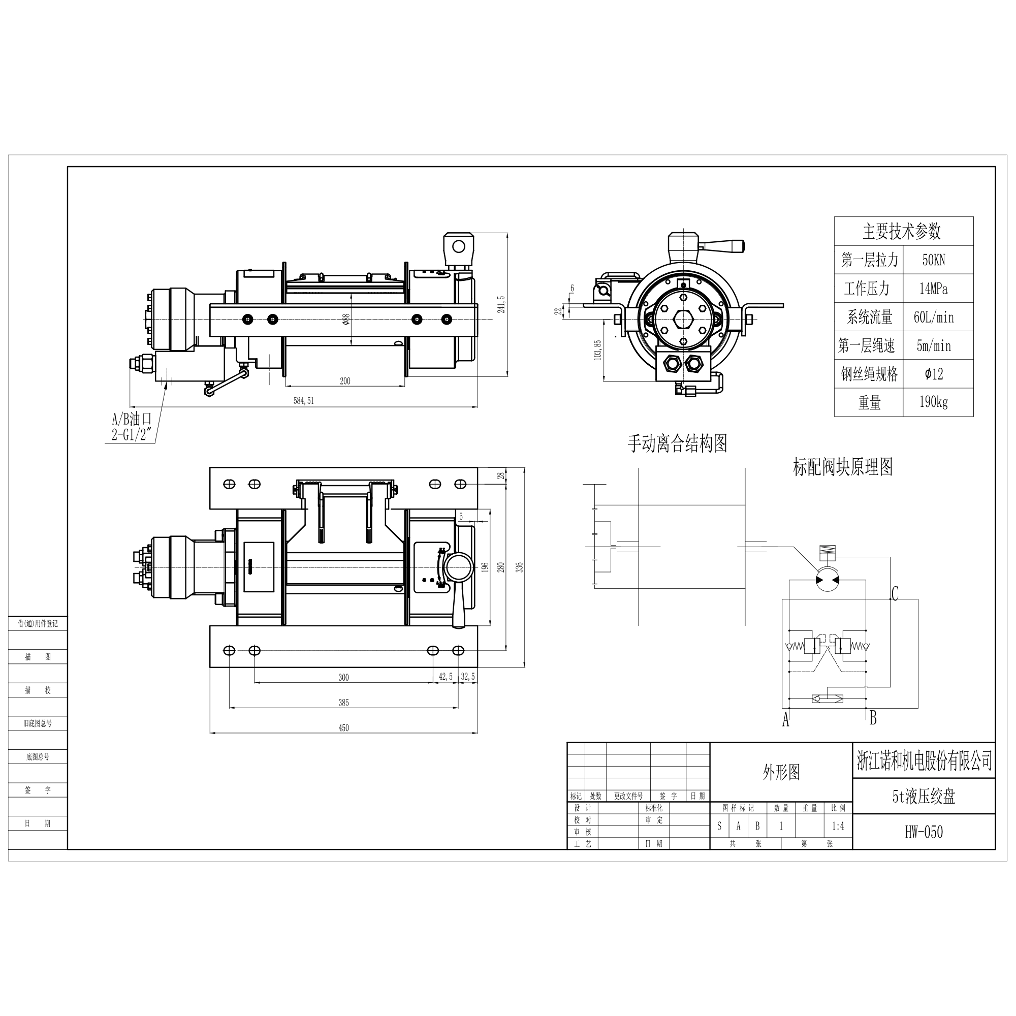 HW-050 - 图片 2