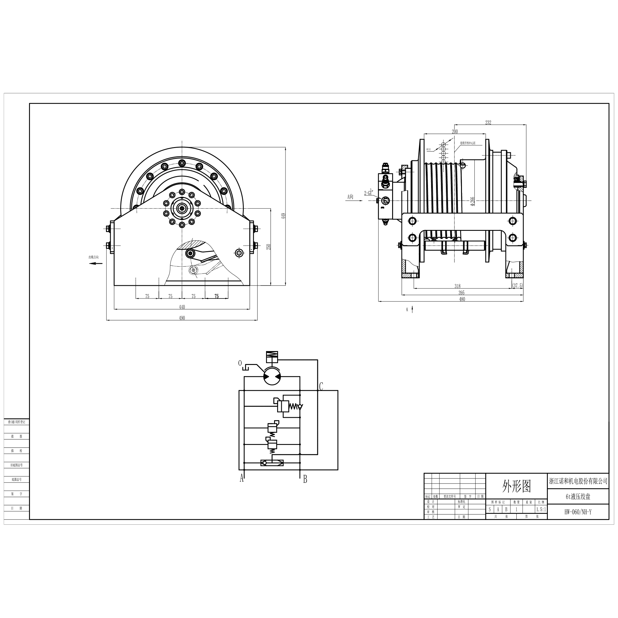 HW-060-Y - 图片 2