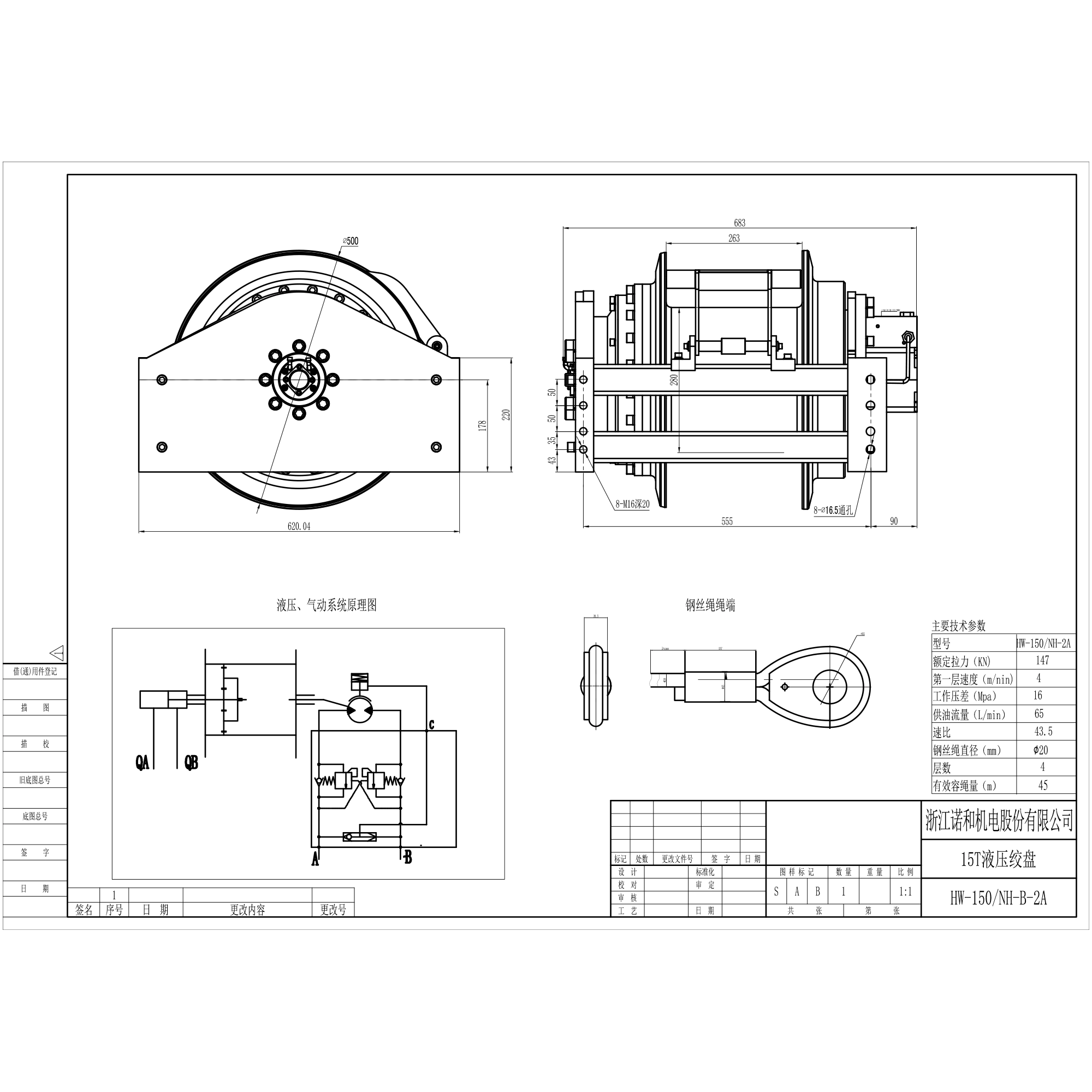 HW-150-B - 图片 2